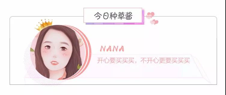 瑞酱长草日记|护肤扫盲，精萃液、肌底液、精华液傻傻分不清楚