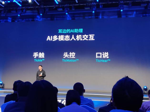 ticpods2耳机测评,出门问问ticpods2发布会