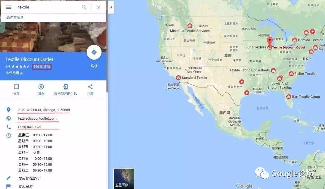googlemaps,利用谷歌开发客户