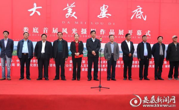 娄底首届风光摄影展,娄底摄影作品欣赏