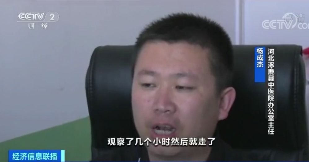 出生也能“自定义”？！出生证明竟网上买卖，审核、签发一人说了算...