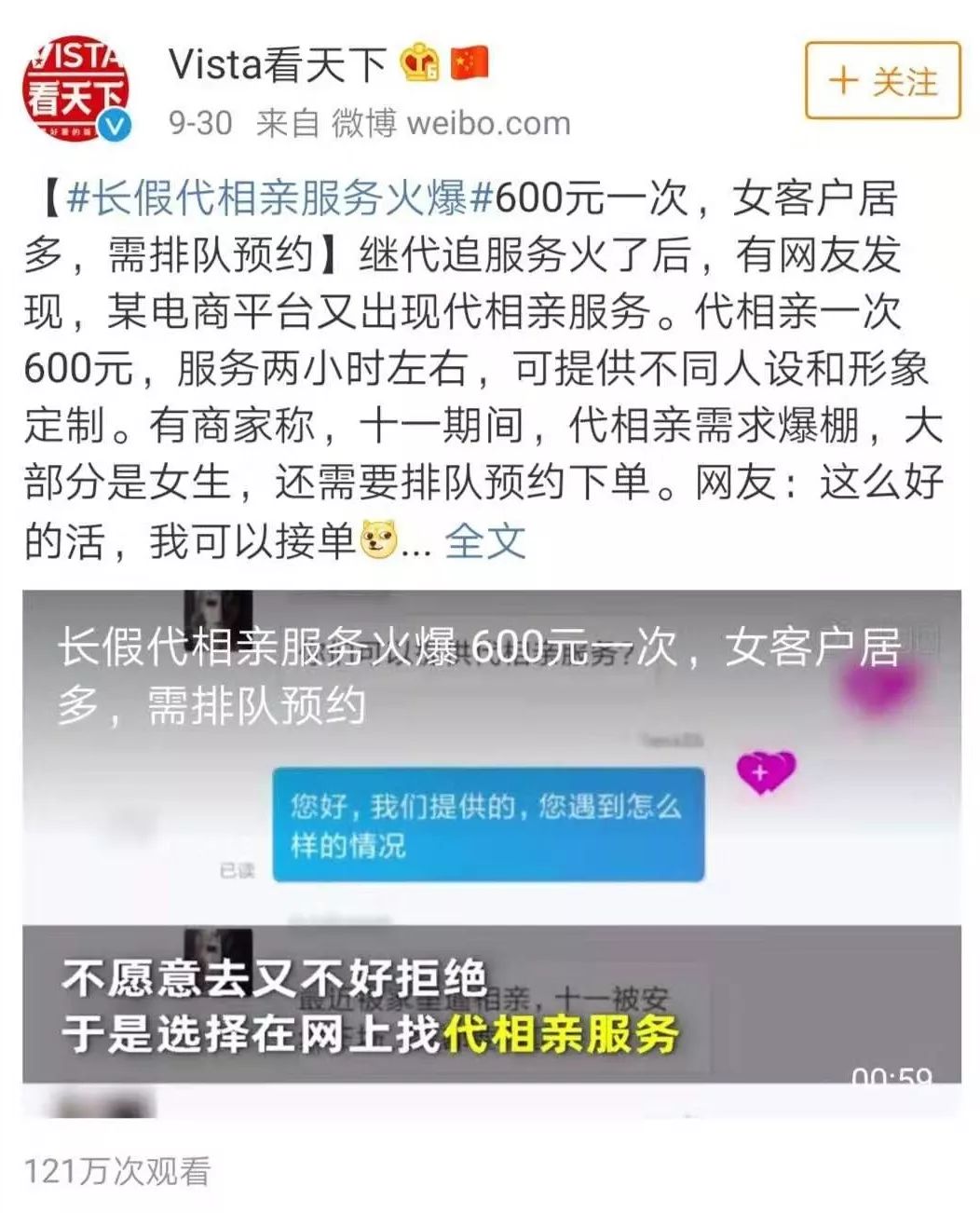 一杯奶茶能获利多少钱,一杯奶茶净赚多少钱