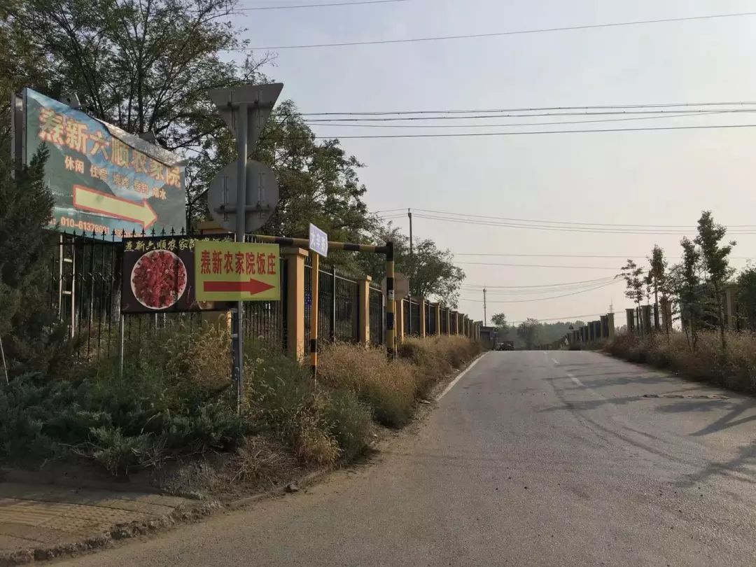 收房纪二：别墅产品、农村配套，燕西华府十年仍缺“烟火气”