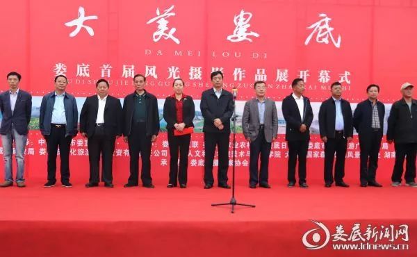 娄底首届风光摄影展,让照片记录美丽的瞬间