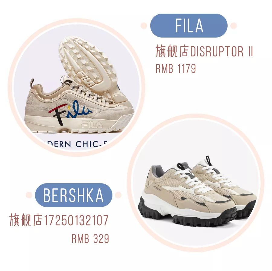 秋冬百搭女士运动鞋,啄木鸟2021秋冬韩版运动鞋