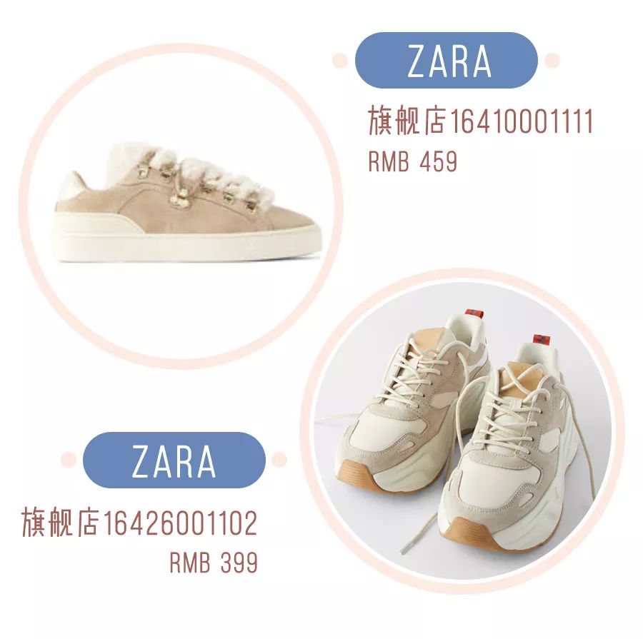 秋冬百搭女士运动鞋,啄木鸟2021秋冬韩版运动鞋