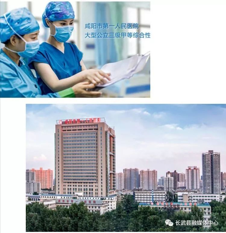 长武县妇计中心电话,长武县人民医院新消息