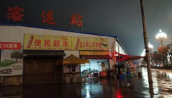 贵州牛羊肉粉涨价后续,涨价风波