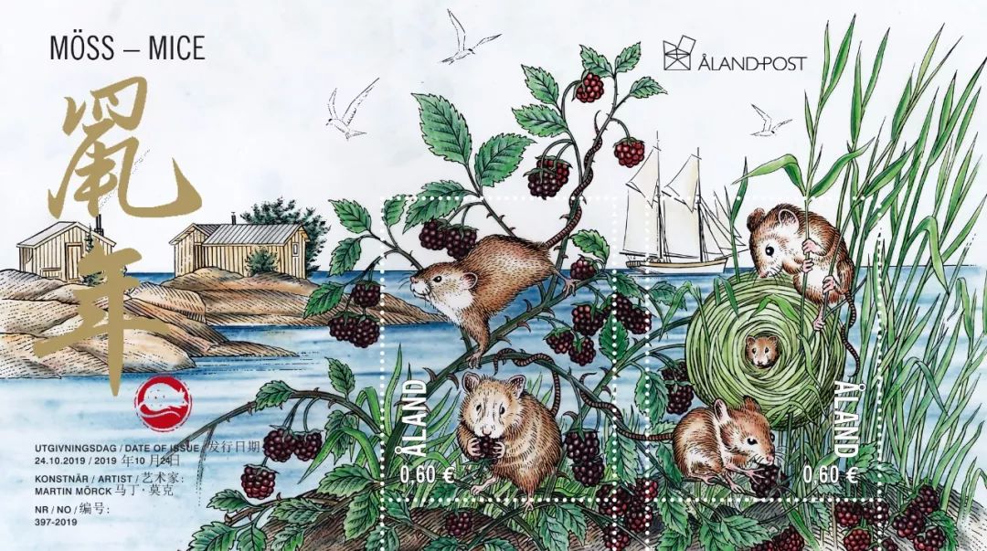 中国生肖鼠年,鼠年生肖邮票国博首发