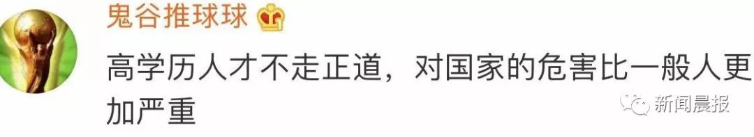 中科大博士案件,中科大博士外挂事件被判多久