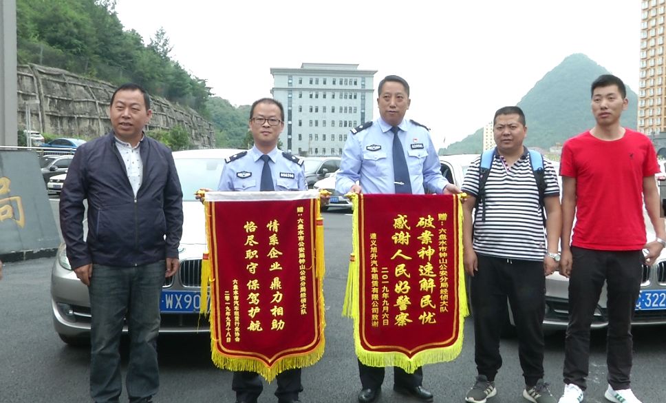 贵州六盘水豪车出租,六盘水高端车租赁被抓