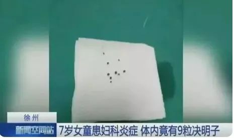 12岁女孩输卵管被切除！背后真相为所有家长敲响警钟！
