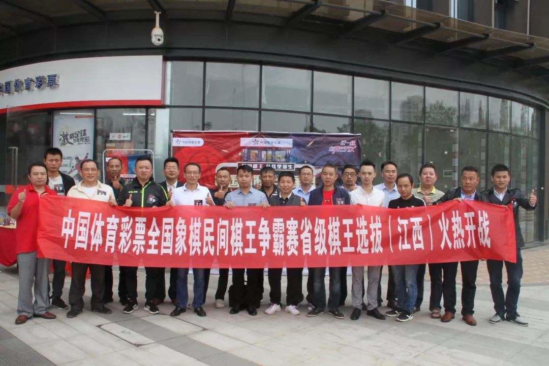 体彩实体店里走出了“棋王”