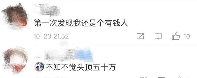 一根头发值25块,一根头发价值多少钱
