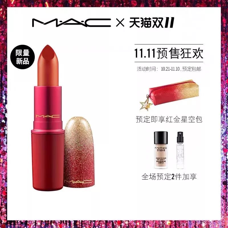 双11活动什么时候买最划算,双11东西不比平时便宜