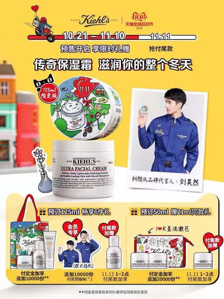 双11这些东西千万不要买,双11东西真的会便宜很多吗