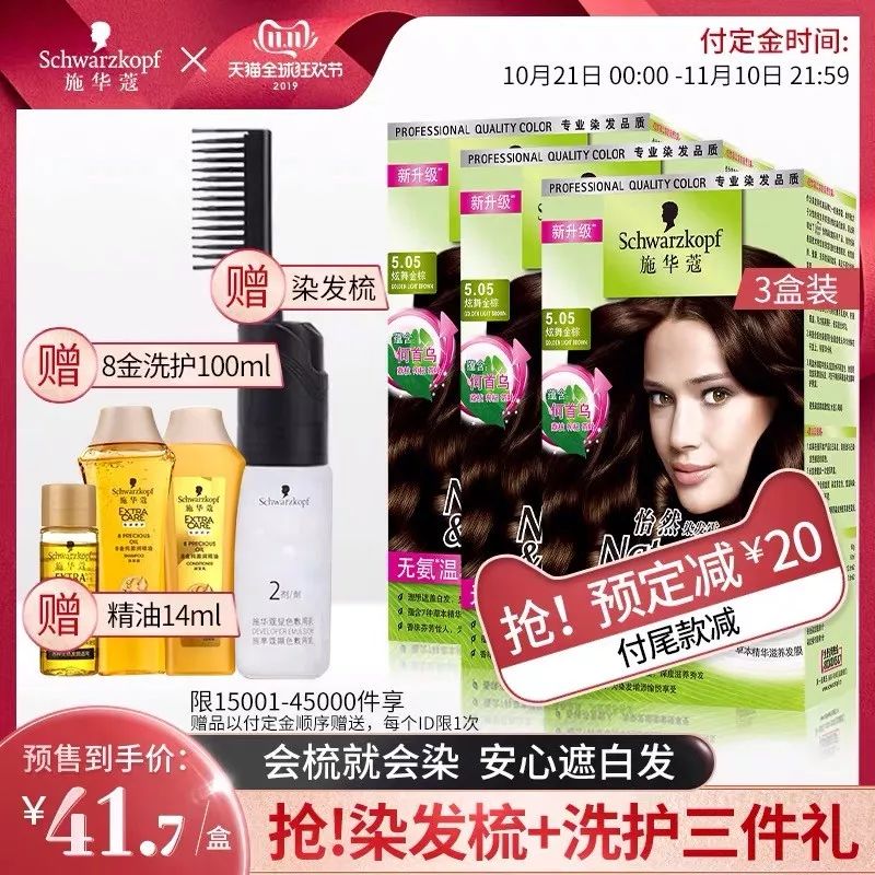 双11活动什么时候买最划算,双11东西不比平时便宜