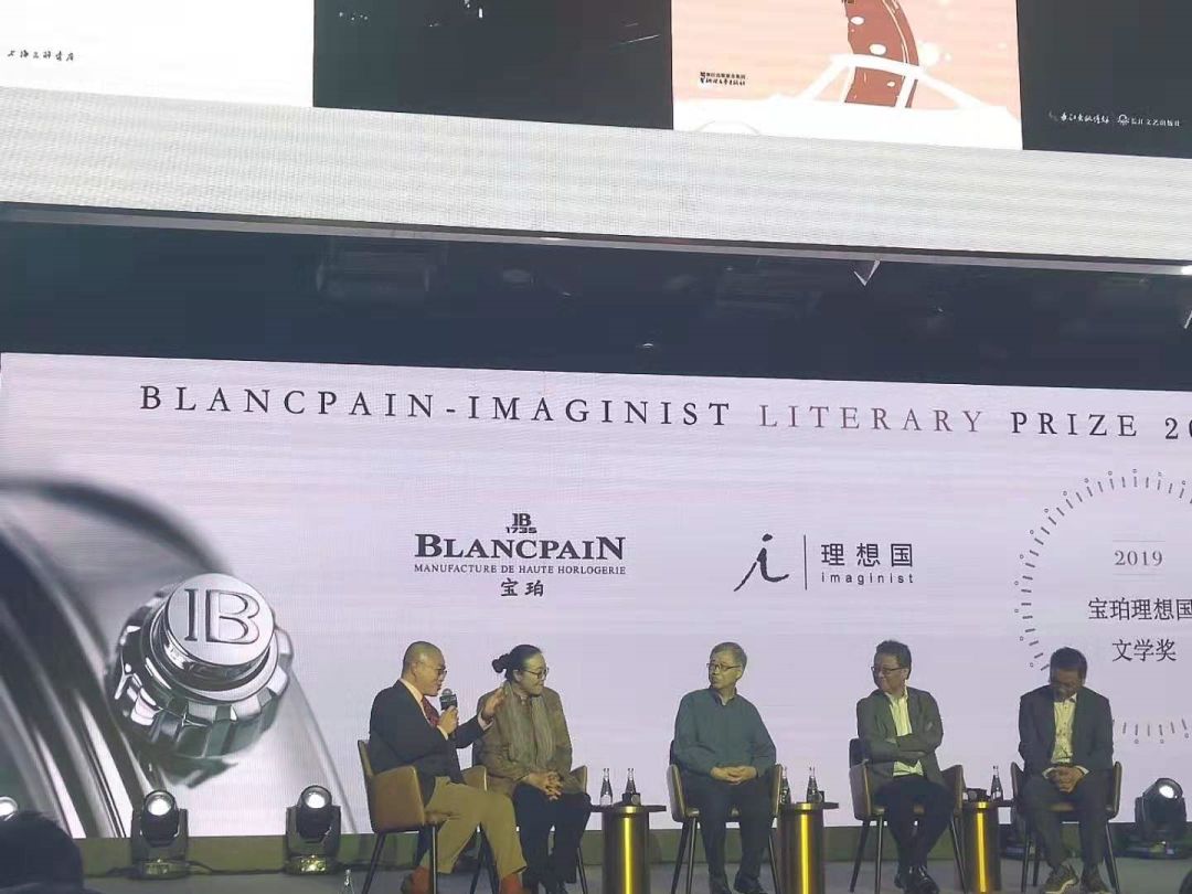 2023理想国文学奖,理想国首奖