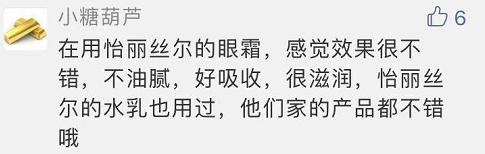 日本抗皱睡眠面膜,日本睡眠面膜免洗美白补水保湿