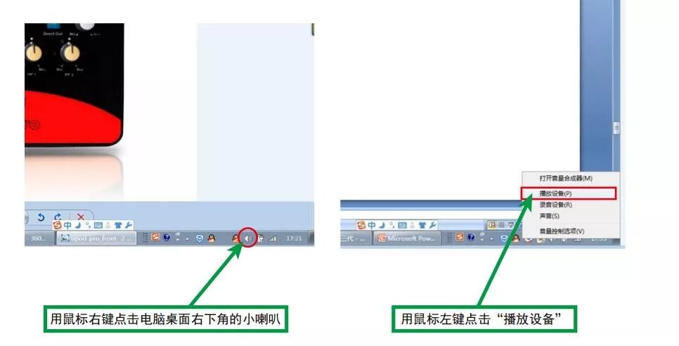 艾肯upodlive声卡评测,艾肯upodpro声卡能推多少v的麦