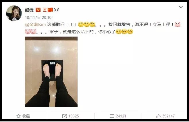 我知道你的秘密戚薇穿搭,没有秘密的你戚薇穿搭