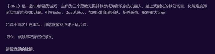 健身环大冒险怎么玩健身效果才好,健身环大冒险正确姿势