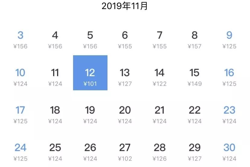 机票特价100元,长春飞往上海的11月特价机票
