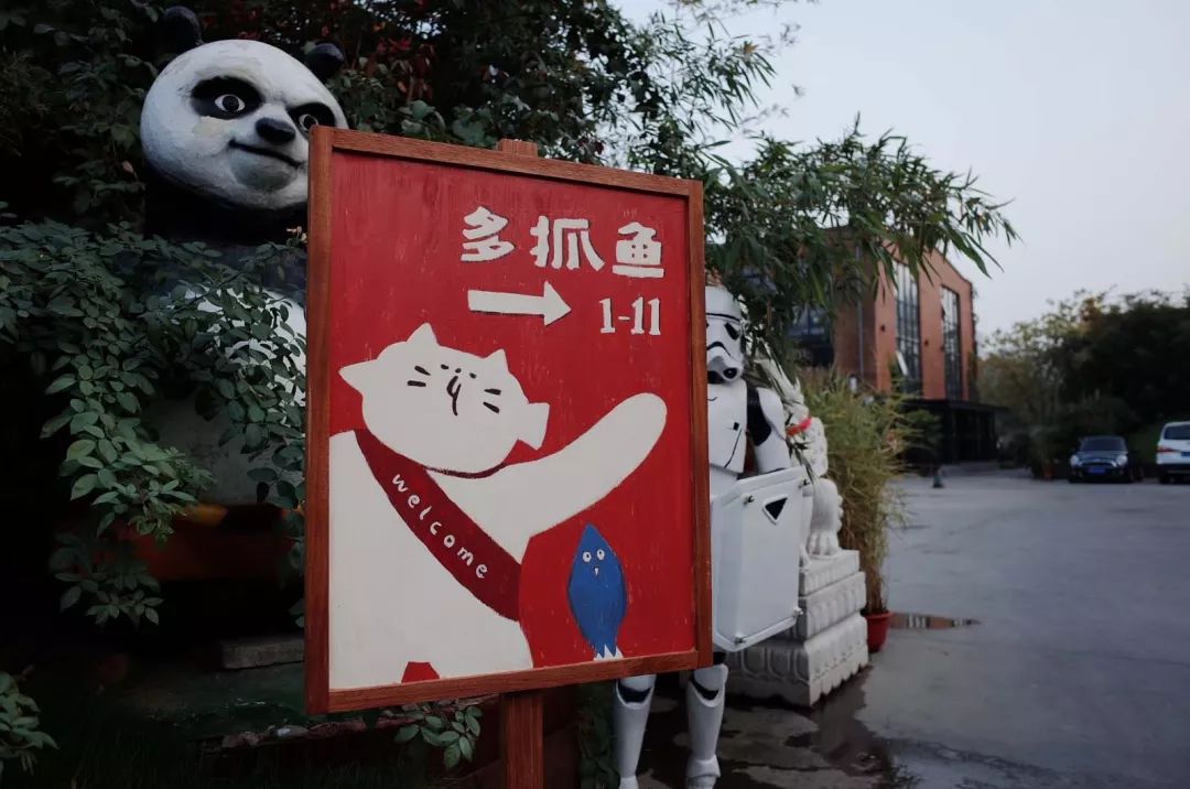 多抓鱼二手书在武清哪里,多抓鱼二手书工厂在哪里