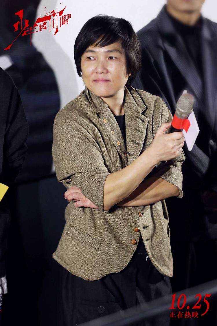 少年的你票房破2亿张译,少年的你首映礼全程张译