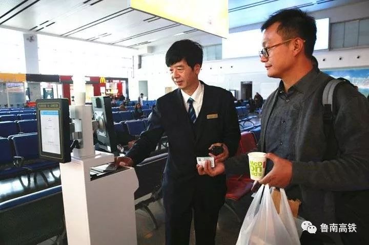 鲁南高铁免费票 (鲁南高铁车次及站点)