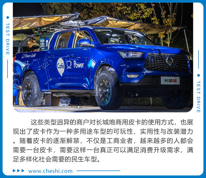 长城炮商用版皮卡有国六的吗,长城皮卡炮商用版试驾