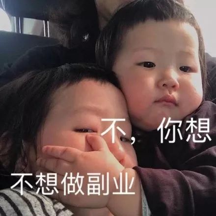 你永远也不知道队友的伤害有多高,当你同事赚的比你多