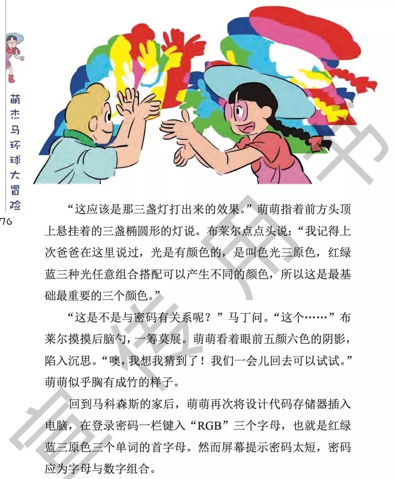 当当买书优惠码哪里领,当当电子书满2件下单享6折