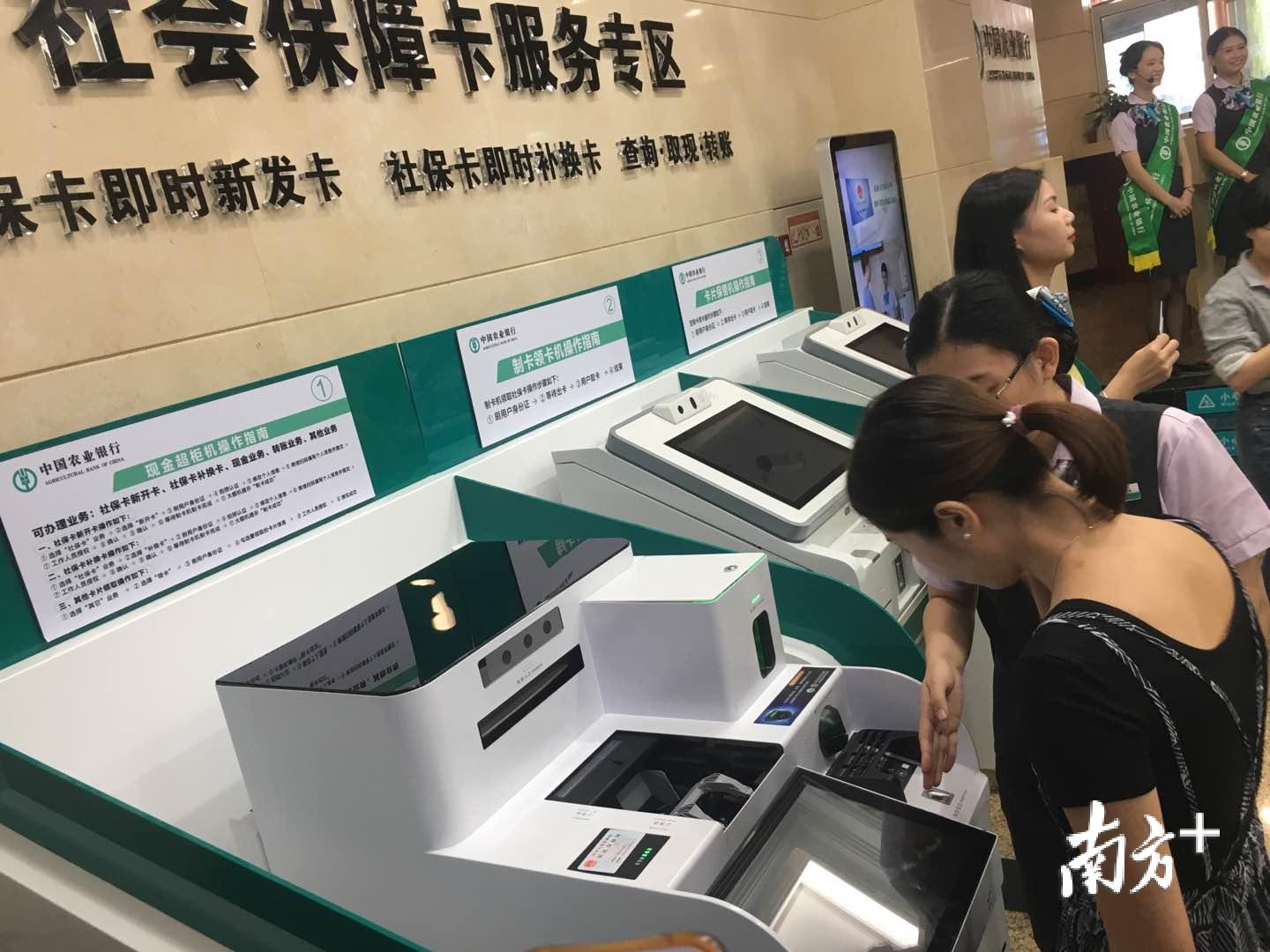 佛山补办社保卡流程及费用,佛山市社保卡换新卡要什么资料