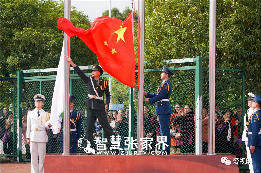 张家界市第六届运动会开幕式,张家界市第十八届运动会