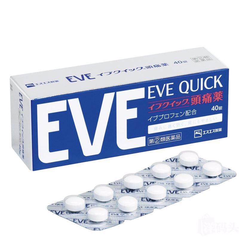 白兔止痛片是真的吗,白兔止痛片药效持久吗