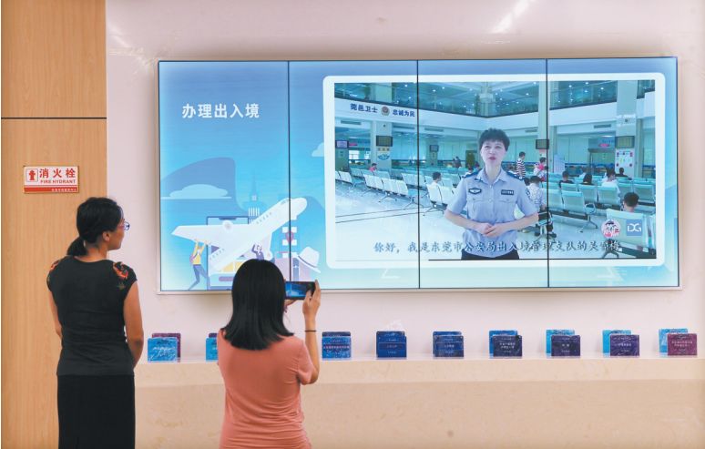 搬地方了!下月起,东莞人办理出入境和车驾管业务别跑错地方!