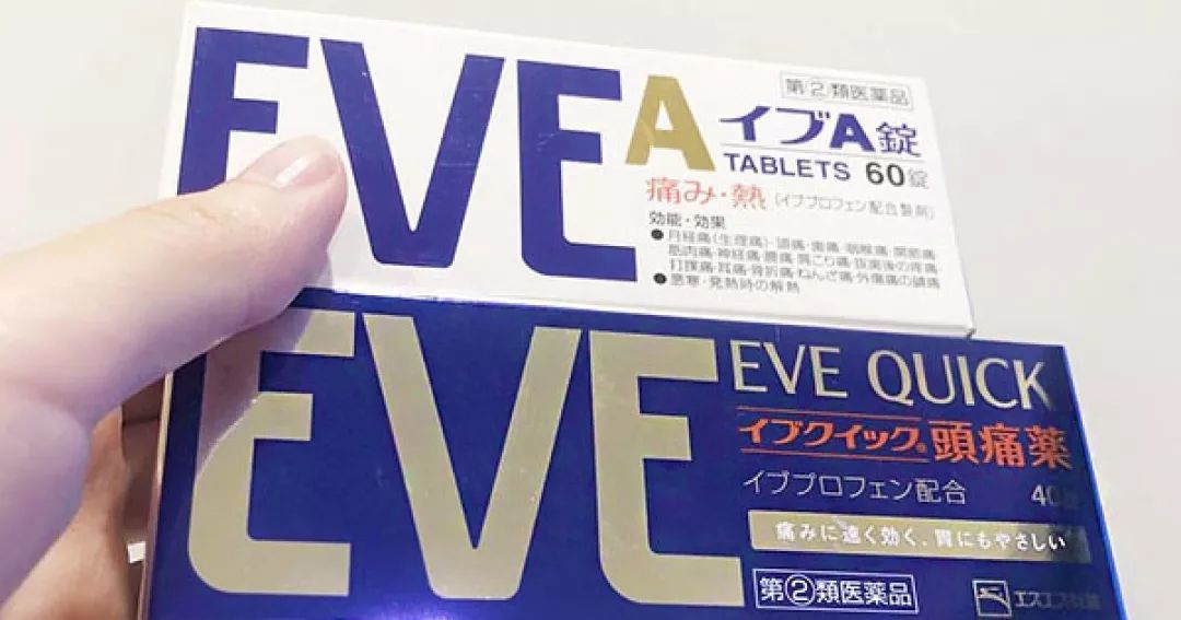 韩国eve止痛药,日本eve止痛药违禁品