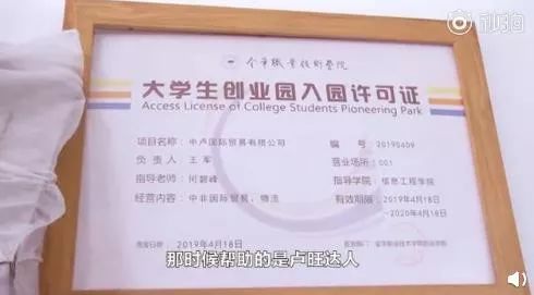 国外兄弟代购中国制造,外国人代购中国制造