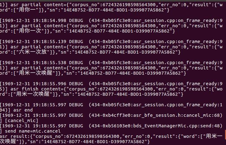 百度大脑远场语音开发套件评测—快速上手，超赞语音交互体验