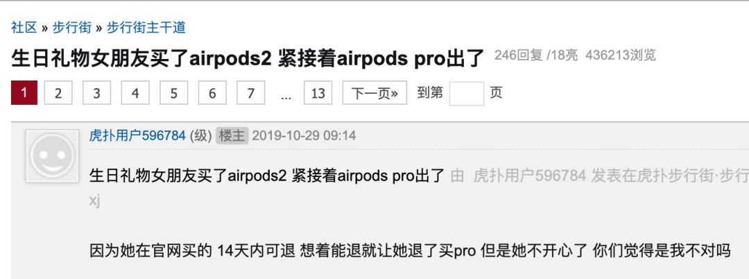 airpods是privategoods吗,airpods适用设备