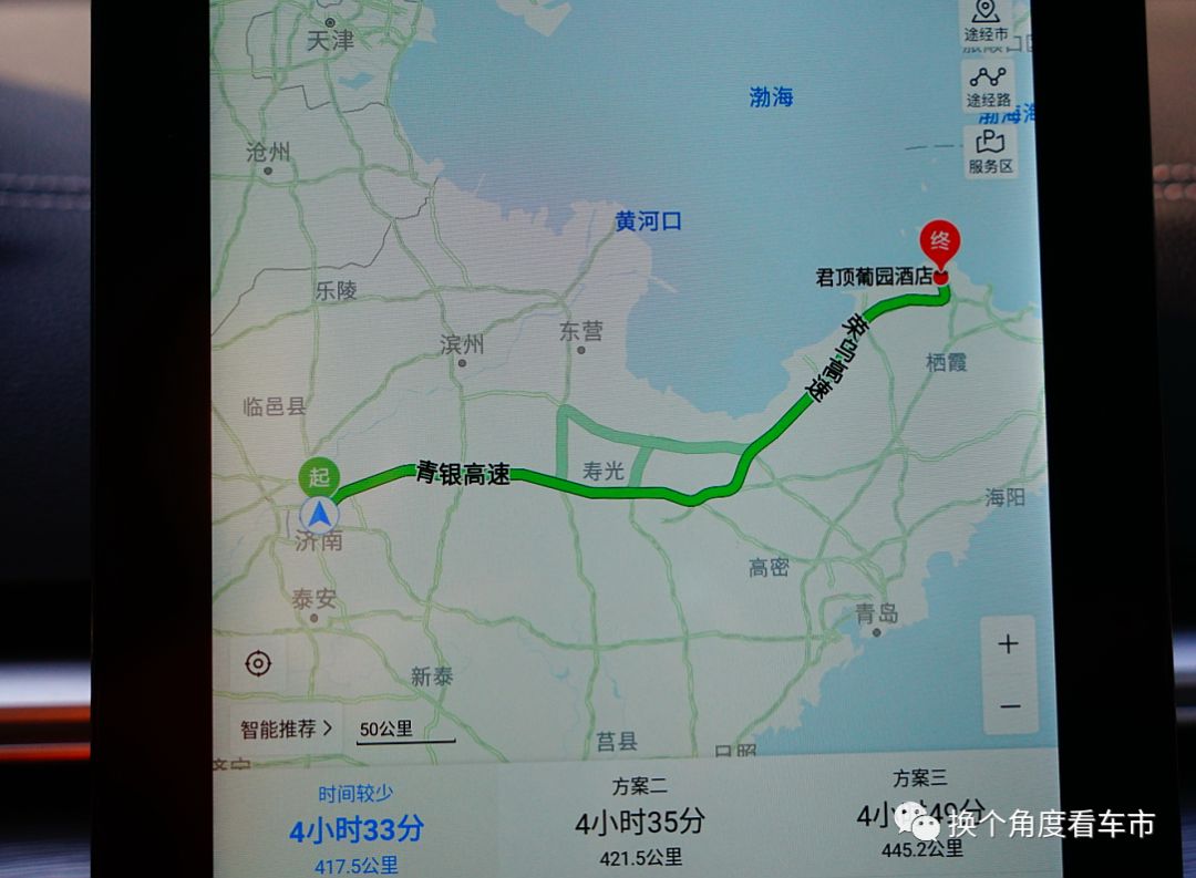 比亚迪秦plusev续航与埃安y对比,秦plusev500上坡真实续航测评