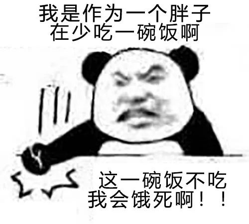 减肥不成功原因漫画,漫画瘦身教程