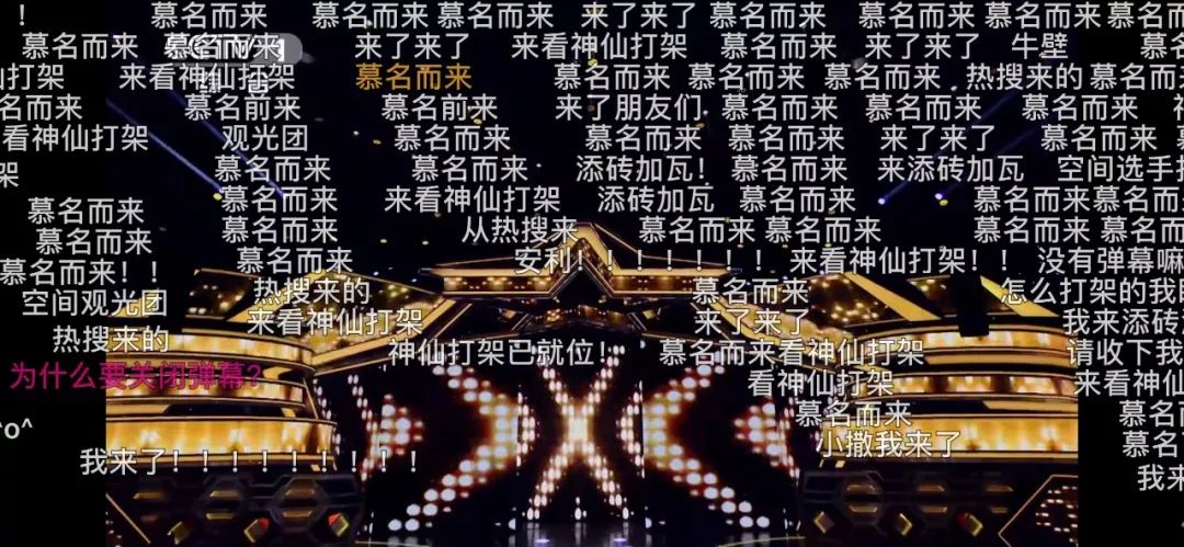 这个捧红撒贝宁的国家队节目又来教做人了