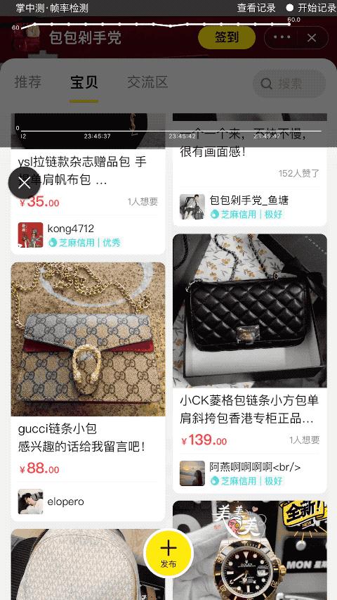 为何小程序上线了，他们的内心却留下遗憾？