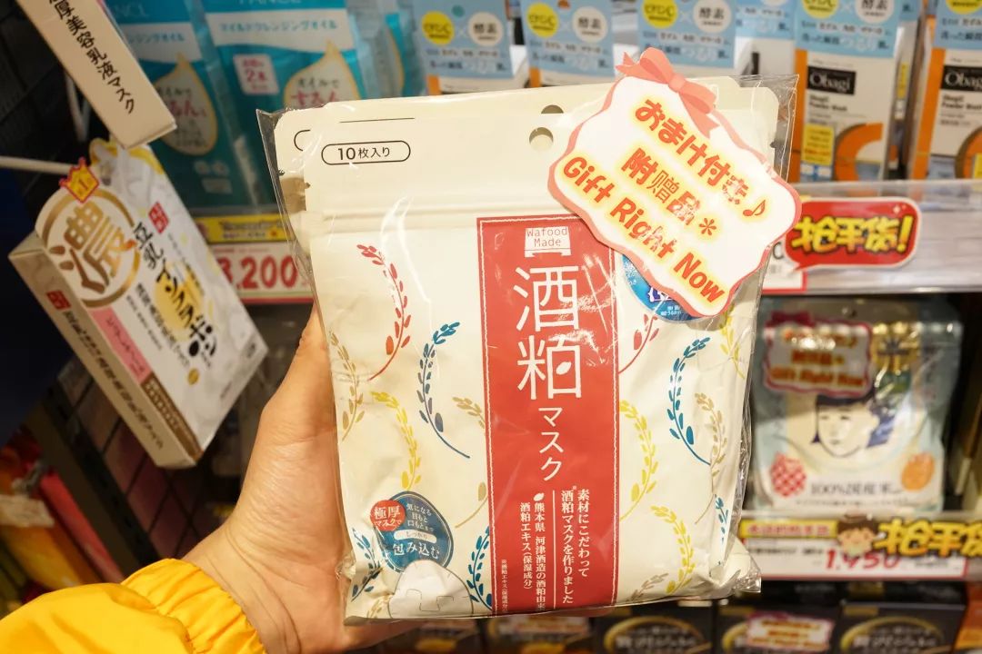 大阪女生最喜欢逛的药妆店,日本本地人爱去的药妆店