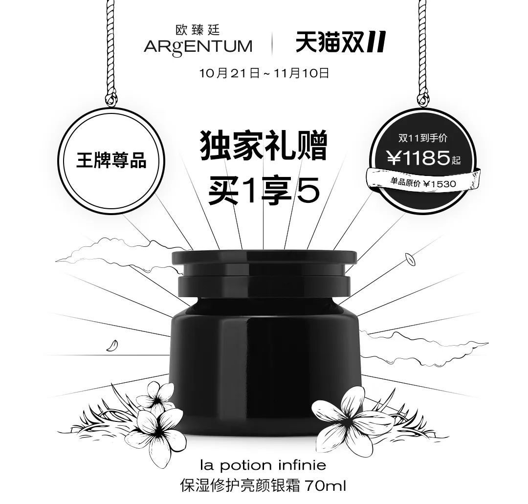 李佳琦回归备战双十一,李佳琦去年和今年双十一对比