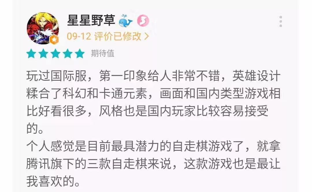 taptap评分最高,taptap自走棋排行