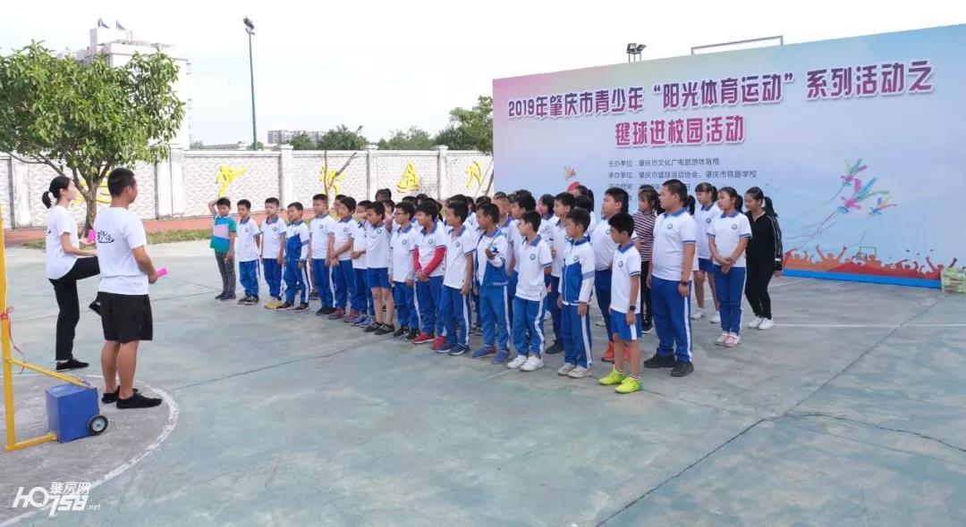 肇庆社区趣味运动活动,肇庆市运动户外