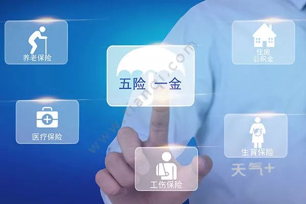 生育保险待遇提高！自然分娩2800元，难产3000元